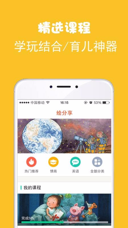 ֻapp- v4.13.3 ׿