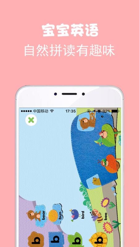 ֻapp- v4.13.3 ׿