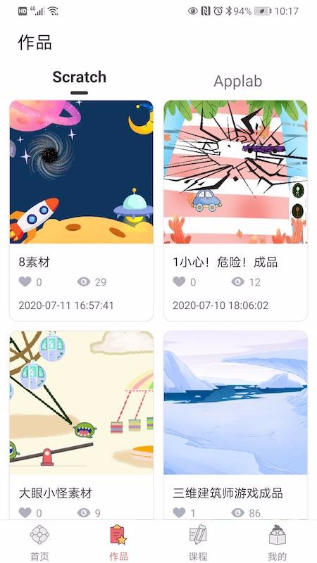 ԰ֻapp-԰ v1.28.0 ׿