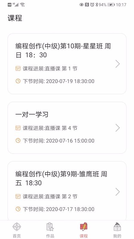 ԰ֻapp-԰ v1.28.0 ׿
