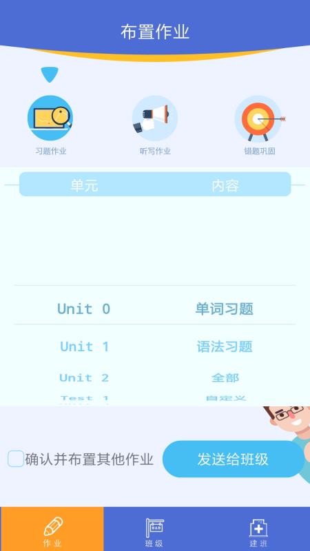 ڴҽʦֻapp-ڴҽʦ v3.0.14 ֻ