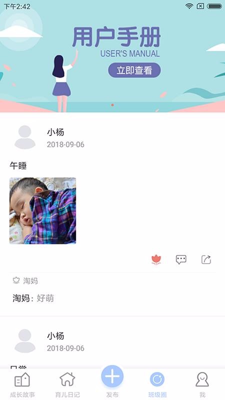 ֻapp- v3.7.4.0 ֻ