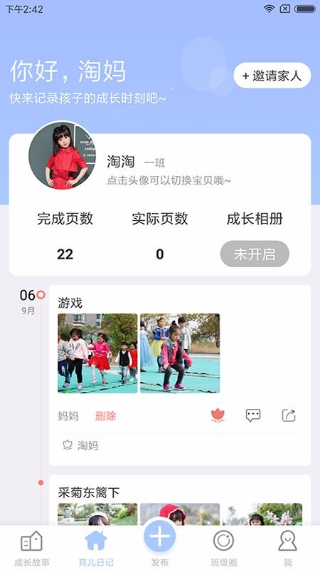 ֻapp- v3.7.4.0 ֻ