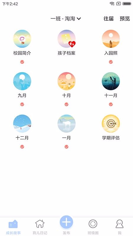 ֻapp- v3.7.4.0 ֻ