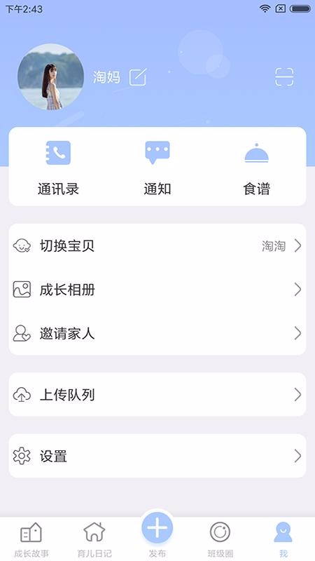 ֻapp- v3.7.4.0 ֻ