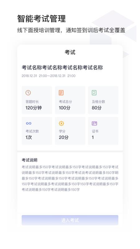 ѧԺֻapp-ѧԺ v1.0.2 ׿