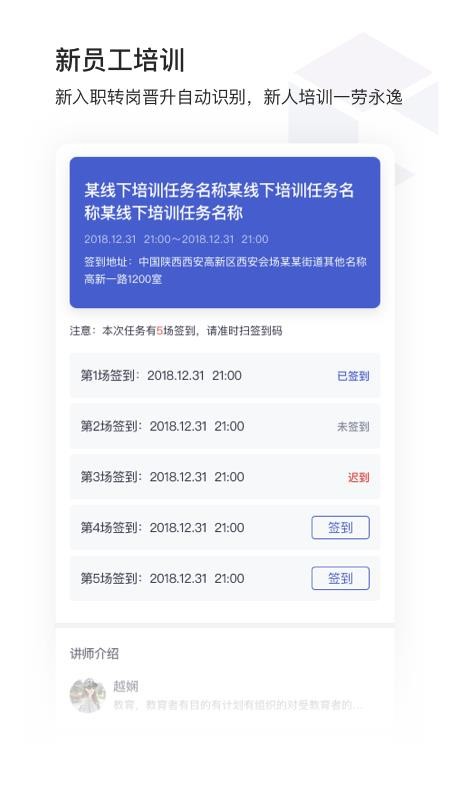 ѧԺֻapp-ѧԺ v1.0.2 ׿