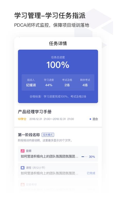 ѧԺֻapp-ѧԺ v1.0.2 ׿