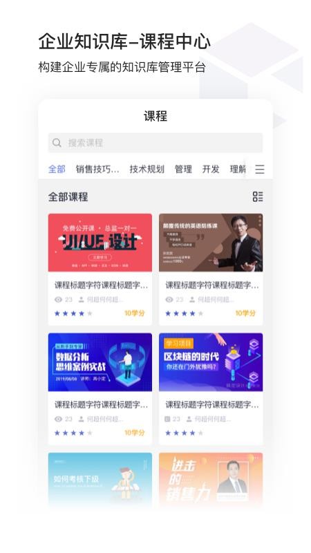 ѧԺֻapp-ѧԺ v1.0.2 ׿