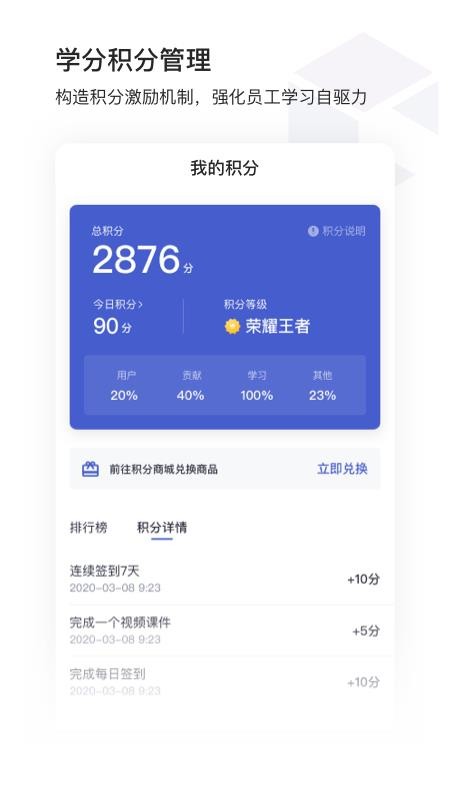ѧԺֻapp-ѧԺ v1.0.2 ׿