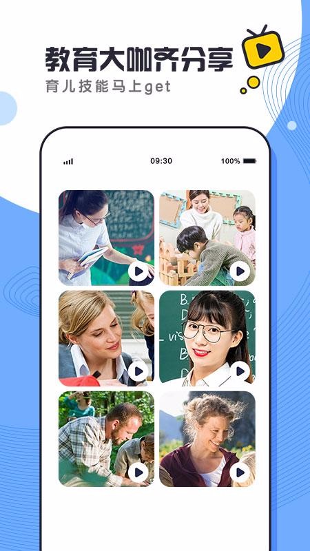 ֻapp- v2.1.0 ׿