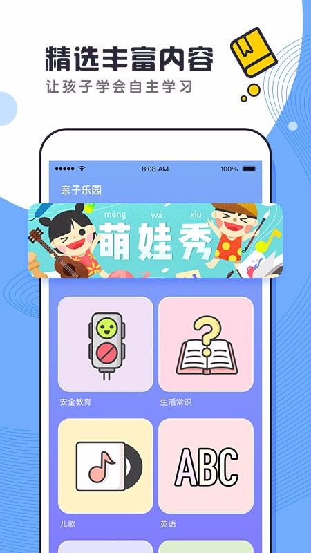 ֻapp- v2.1.0 ׿