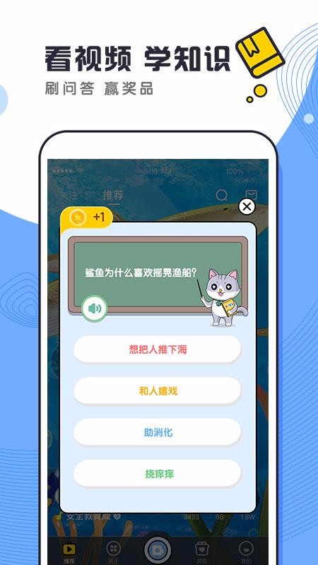 ֻapp- v2.1.0 ׿