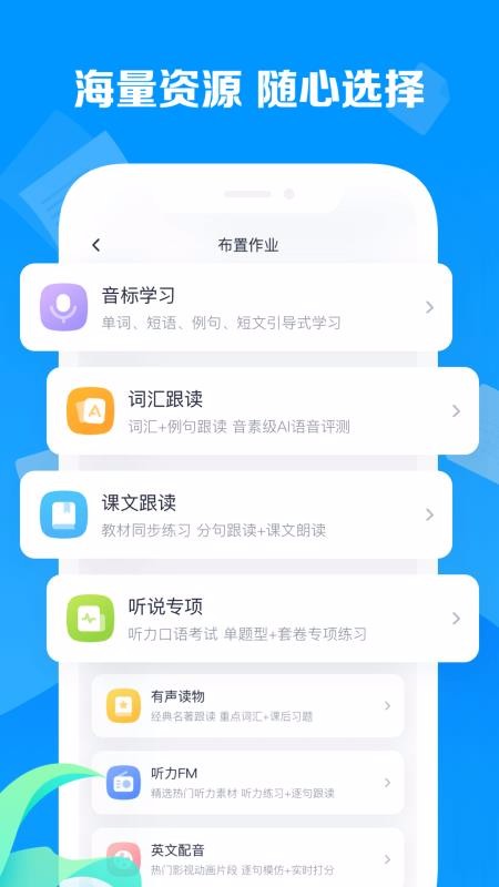 ˵ʦֻapp-˵ʦ v1.1.1 ׿