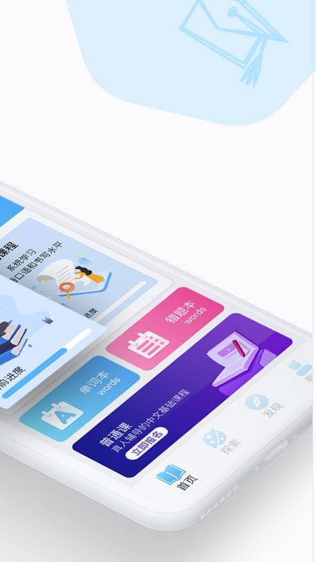 SPKChineseֻapp-SPKChinese v3.1.2 ֻ