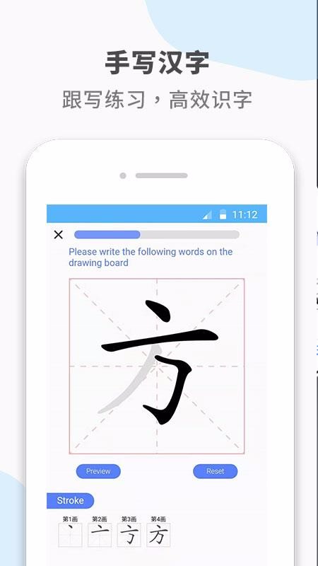 SPKChineseֻapp-SPKChinese v3.1.2 ֻ