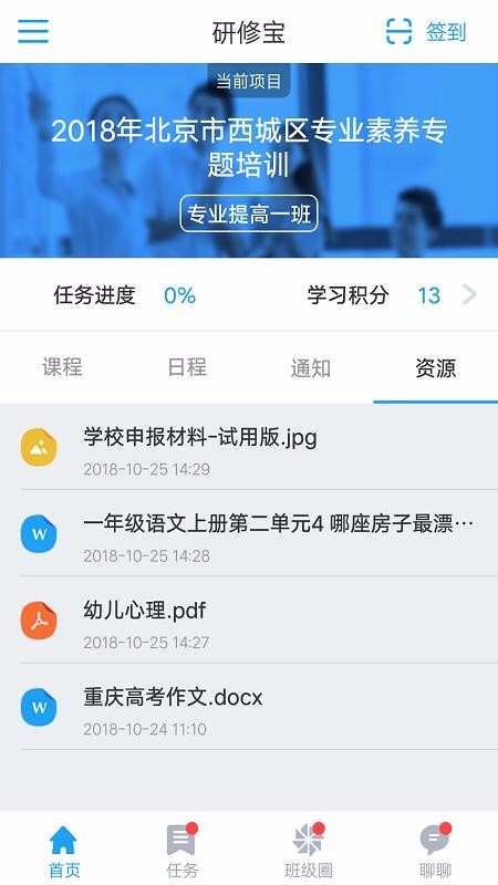 ޱֻapp-ޱ v2.0.9 ׿