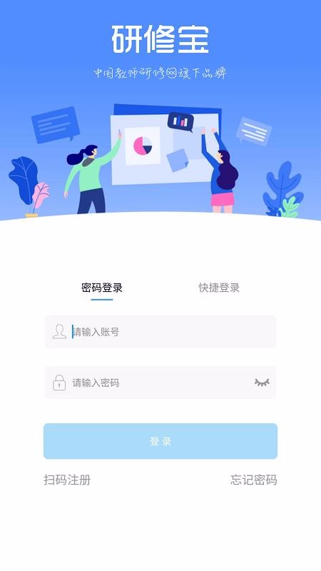 ޱֻapp-ޱ v2.0.9 ׿