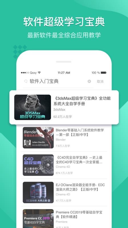 ƿֻapp-ƿ v1.1.2 ׿