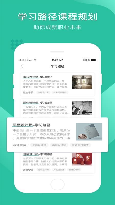ƿֻapp-ƿ v1.1.2 ׿