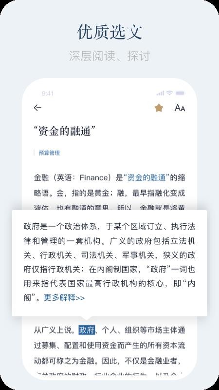 ⼯ֻapp-⼯ v1.0 ֻ