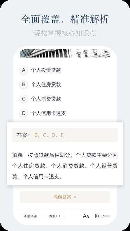 ⼯ֻapp-⼯ v1.0 ֻ