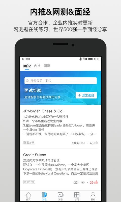 DreambigCareerֻapp-DreambigCareer v3.6.1.7 ׿
