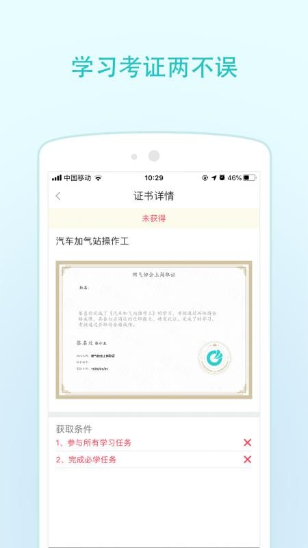 ȼܵȼֻapp-ȼܵȼ v5.0.1 ׿