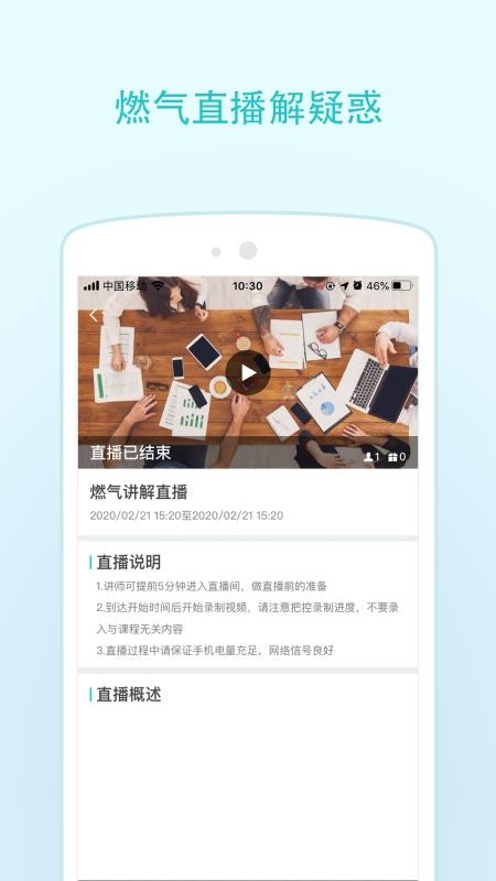 ȼܵȼֻapp-ȼܵȼ v5.0.1 ׿