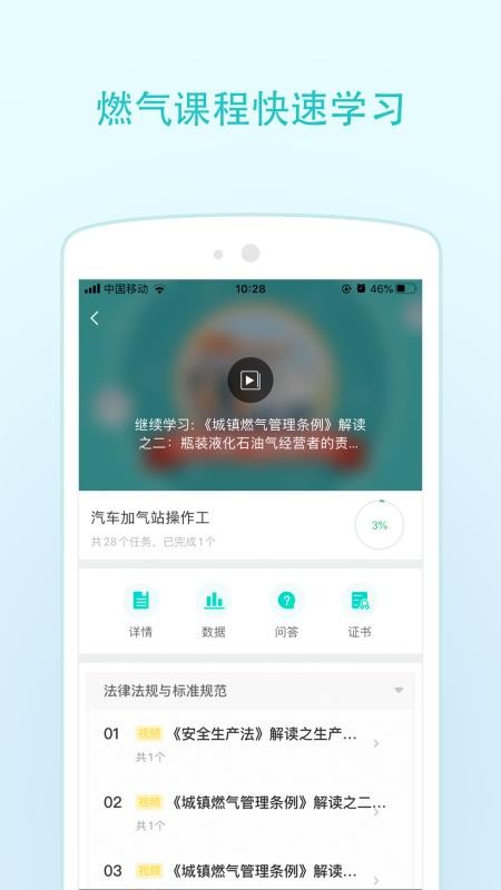 ȼܵȼֻapp-ȼܵȼ v5.0.1 ׿