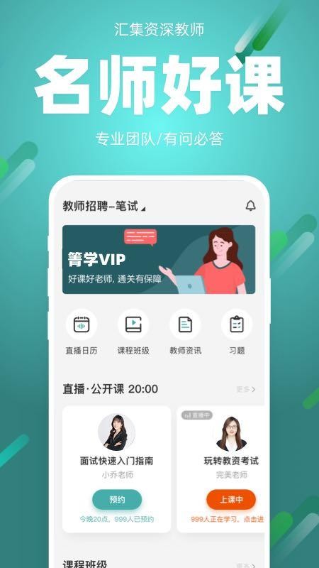 91ѧֻapp-91ѧ v1.0.0 ֻ