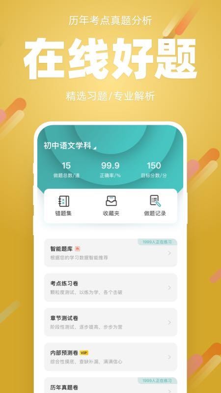 91ѧֻapp-91ѧ v1.0.0 ֻ
