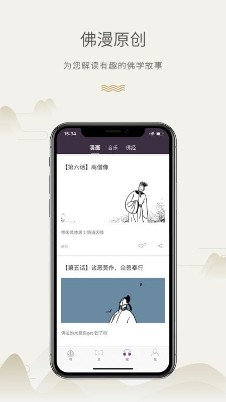 ţֻapp-ţ v1.9.18 ֻ