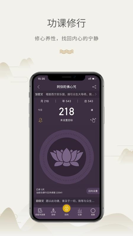 ţֻapp-ţ v1.9.18 ֻ