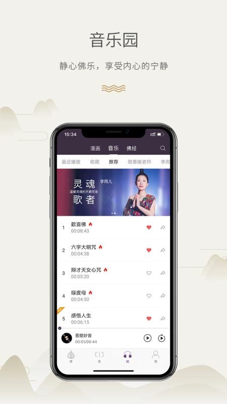 ţֻapp-ţ v1.9.18 ֻ