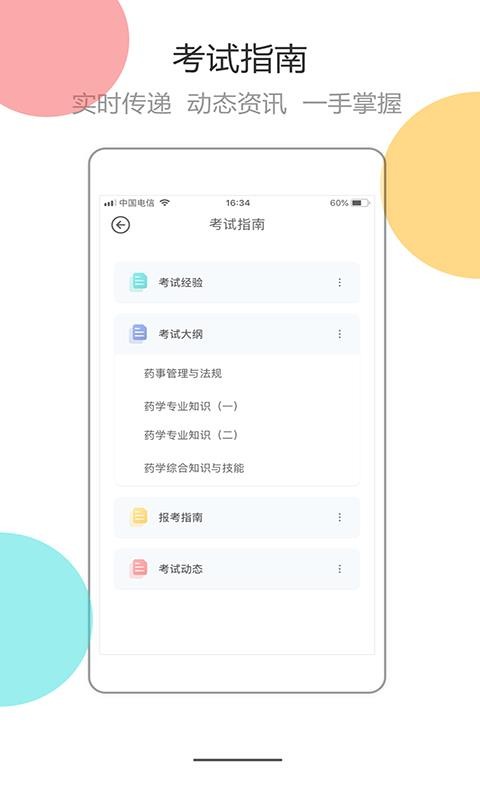 ҽAIֻapp-ҽAI v1.0 ׿