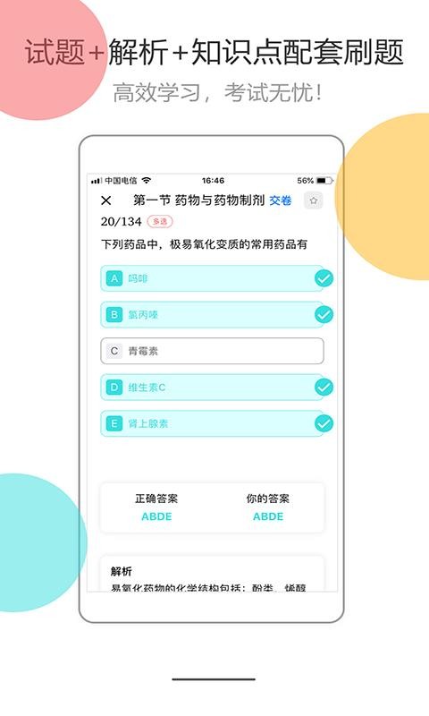 ҽAIֻapp-ҽAI v1.0 ׿