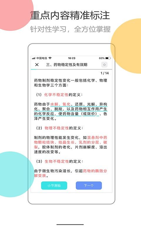 ҽAIֻapp-ҽAI v1.0 ׿