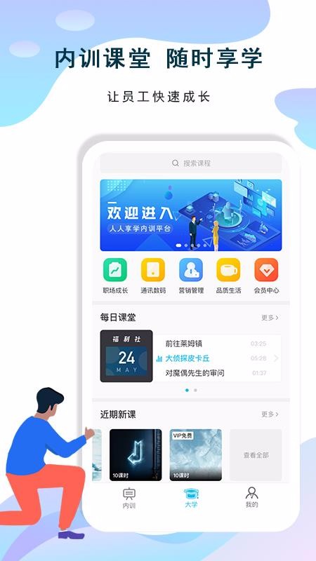 ѧֻapp-ѧ v2.5.1 ׿