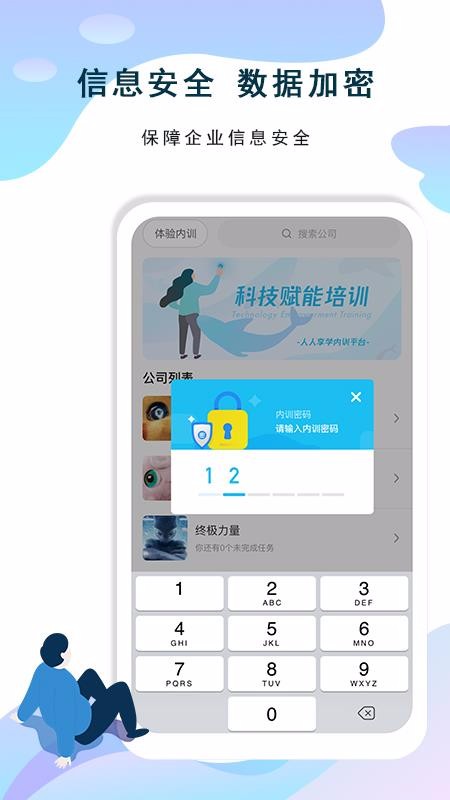 ѧֻapp-ѧ v2.5.1 ׿
