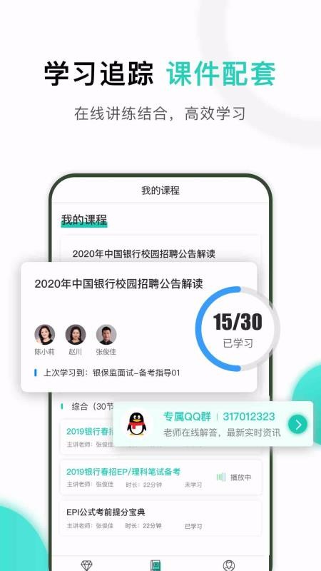 ʱ˰ֻapp-ʱ˰ v2.4.6 ׿