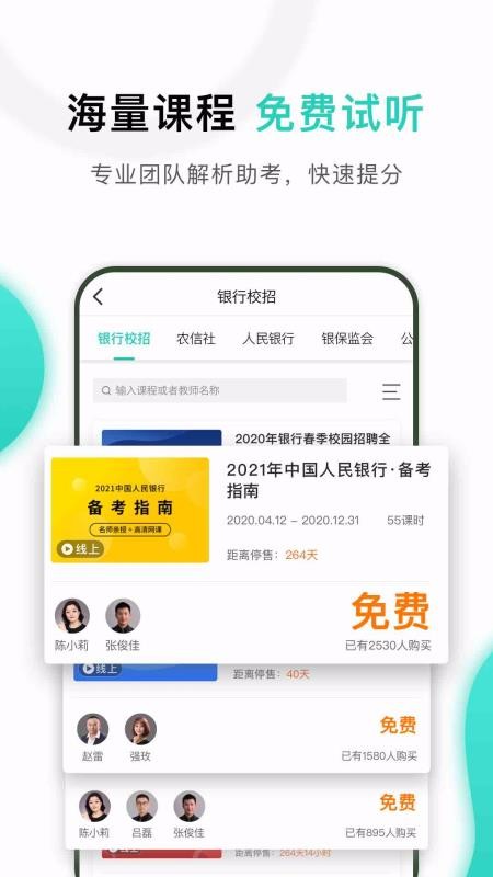 ʱ˰ֻapp-ʱ˰ v2.4.6 ׿