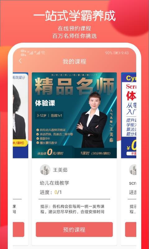 ѧϰֻapp-ѧϰ v1.1.3 ֻ