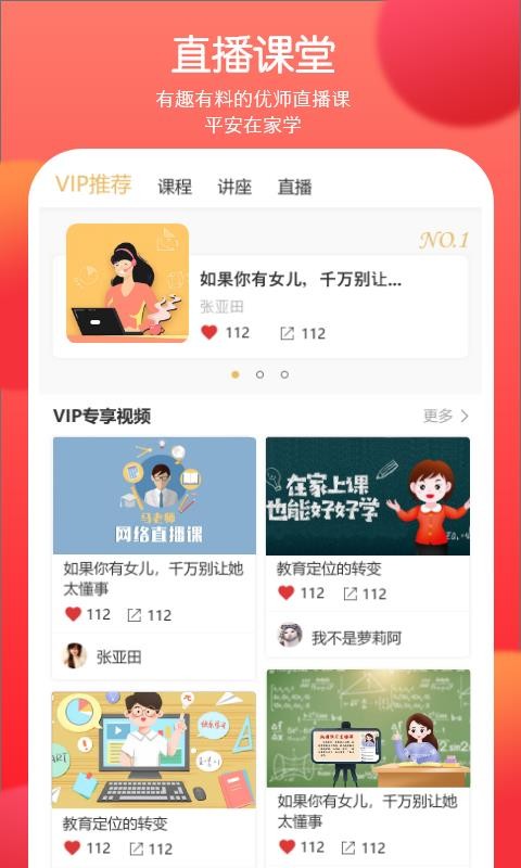 ѧϰֻapp-ѧϰ v1.1.3 ֻ