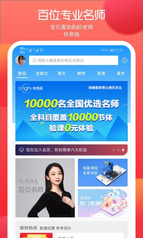 ѧϰֻapp-ѧϰ v1.1.3 ֻ