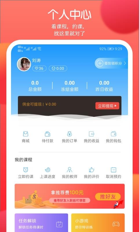 ѧϰֻapp-ѧϰ v1.1.3 ֻ