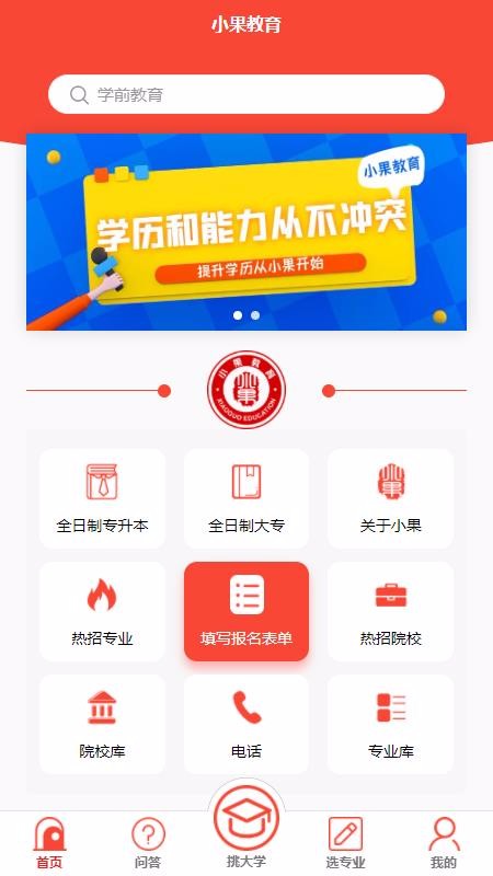 Сֻapp-С v1.0.0 ֻ