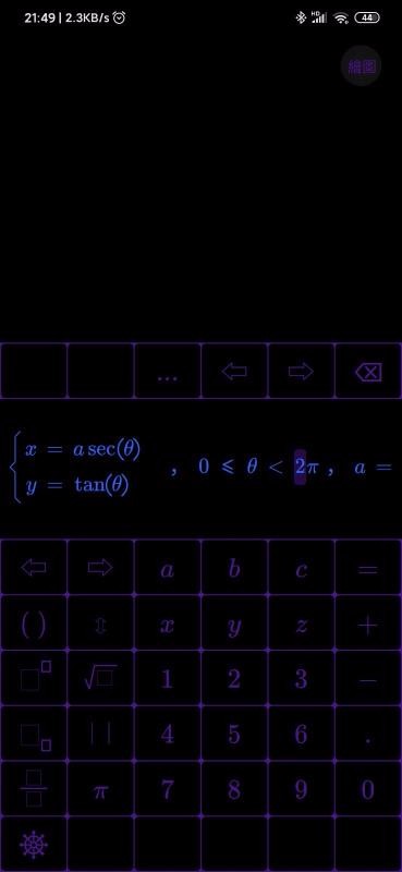 ֻapp- v2.0.42 ׿