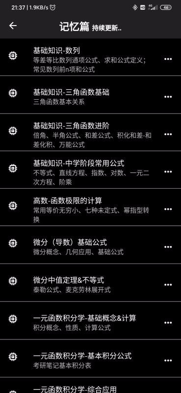 ֻapp- v2.0.42 ׿