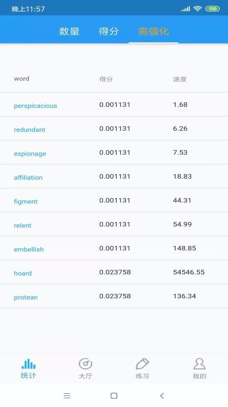 ߿ʻֻapp-߿ʻ v6.1.31 ׿